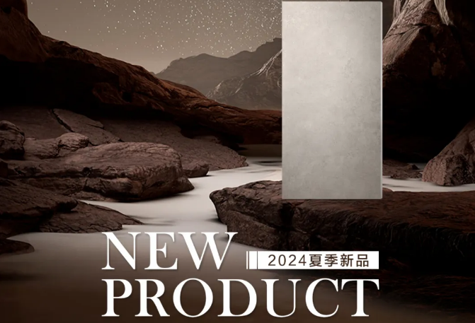 新品｜波特蘭，潮流圈的東方美學(xué)