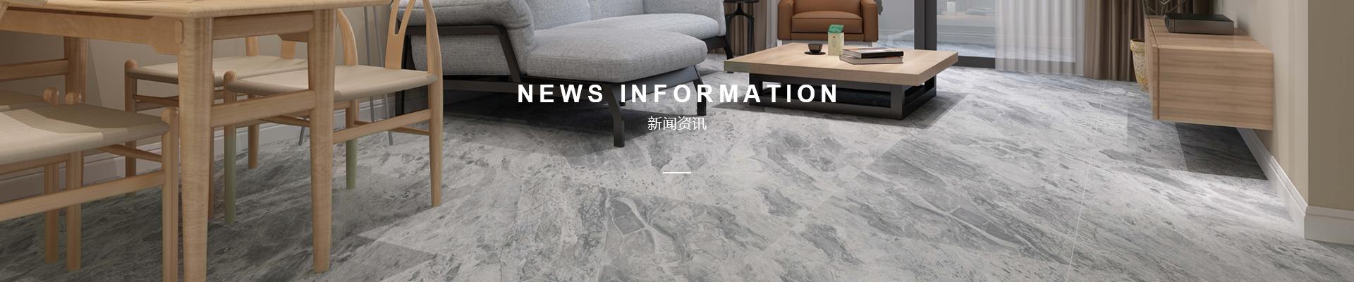 新聞banner