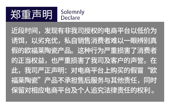 聲明