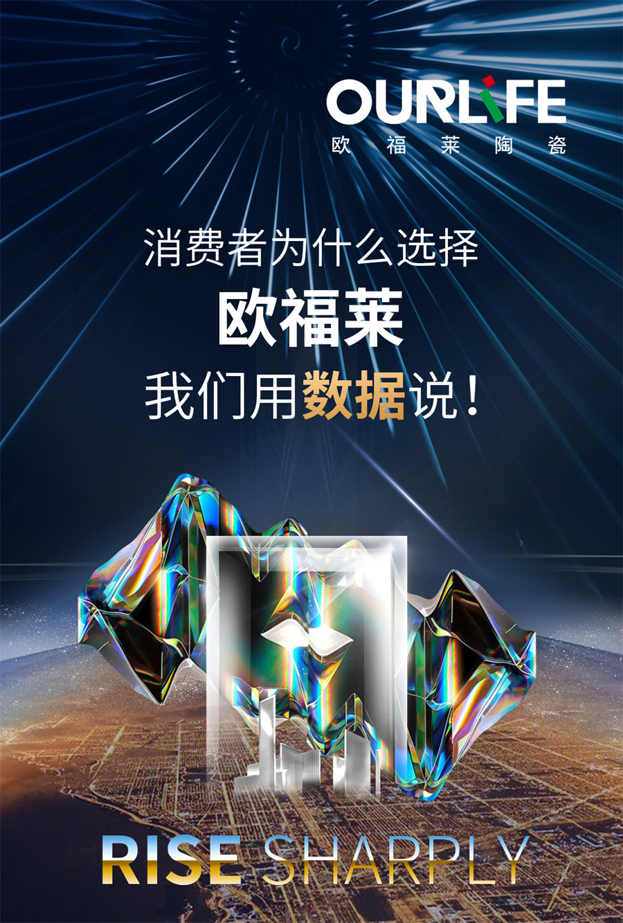 招商長(zhǎng)圖_01.jpg