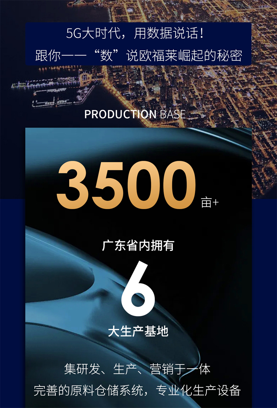 招商長(zhǎng)圖_02.jpg