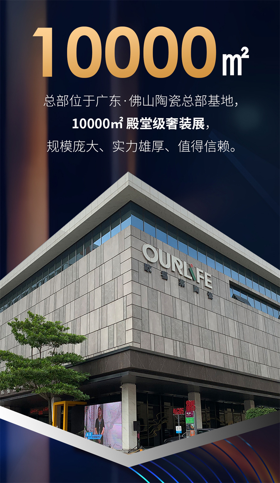 招商長(zhǎng)圖_05.jpg