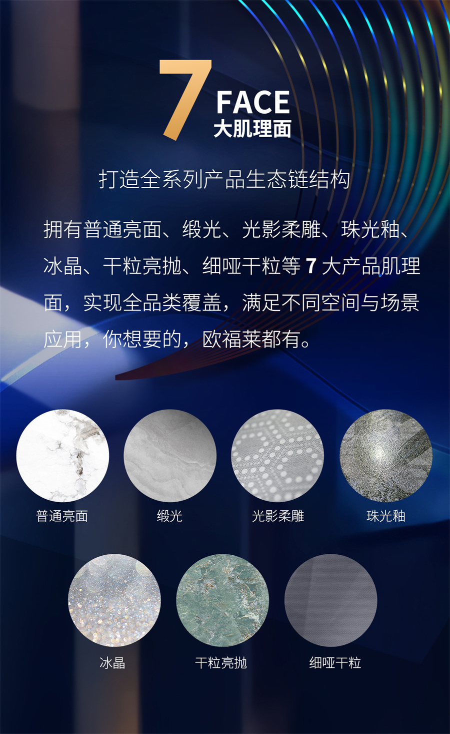招商長(zhǎng)圖_06.jpg