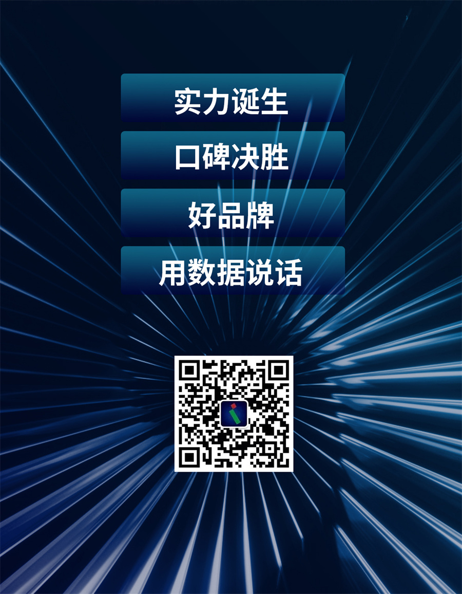 招商長(zhǎng)圖_12.jpg