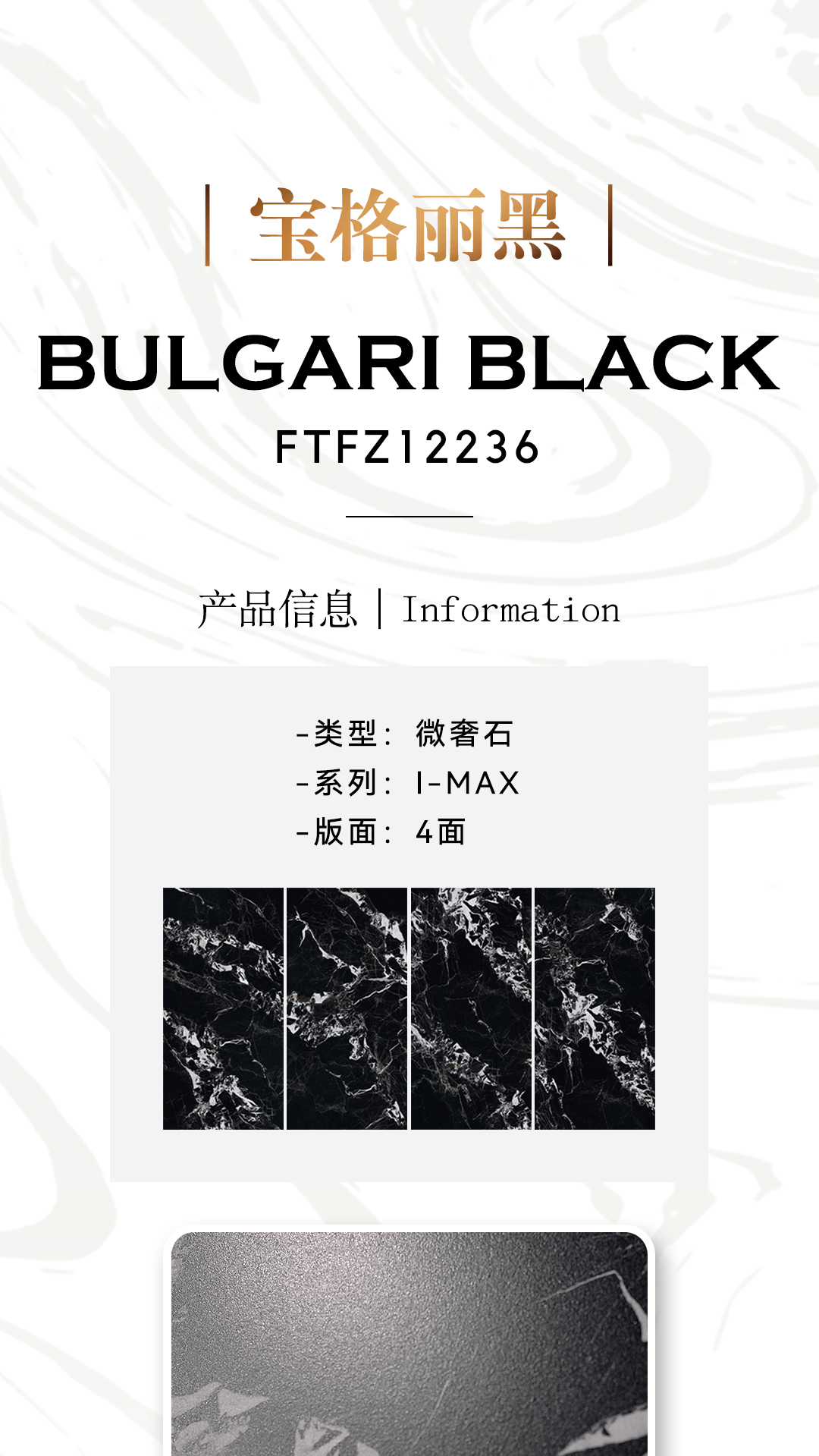 寶格麗黑03_01.jpg